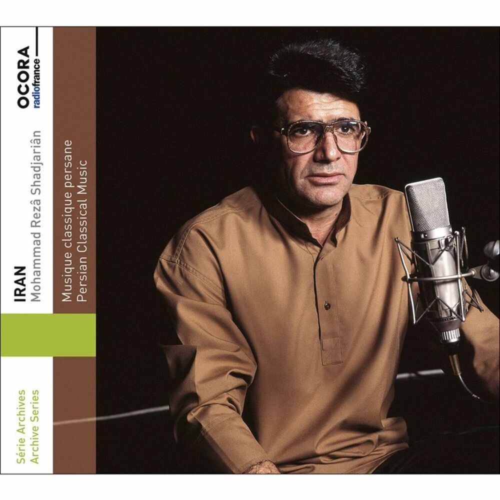 Parviz Mechkâtiân - Persian Classical Music  CD